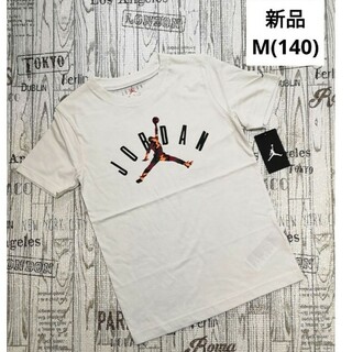 ジョーダン(Jordan Brand（NIKE）)の新品　140　jordan　ジョーダン　半袖　Tシャツ　キッズ　ジュニア(Tシャツ/カットソー)