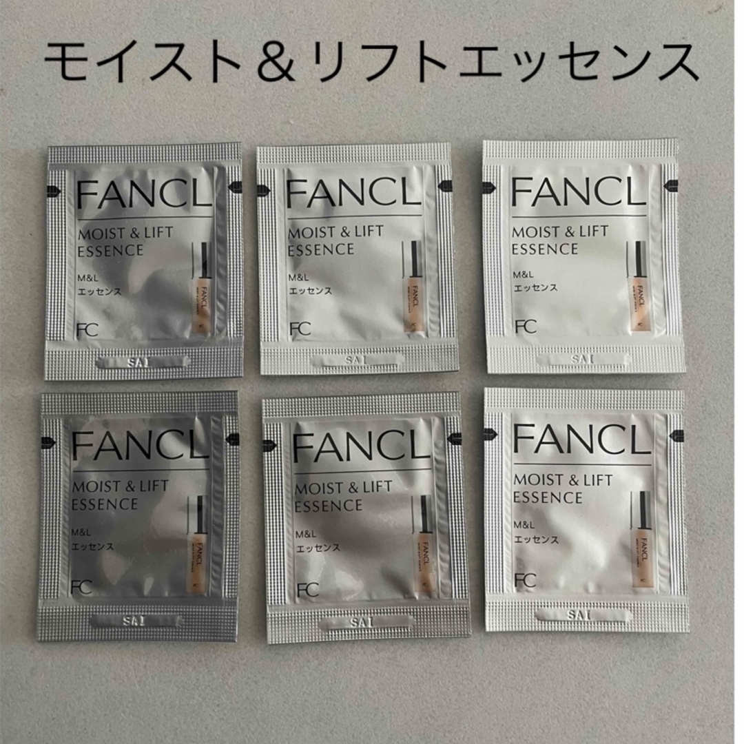 FANCL(ファンケル)のファンケル　モイスト＆リフトエッセンス　サンプル コスメ/美容のキット/セット(サンプル/トライアルキット)の商品写真