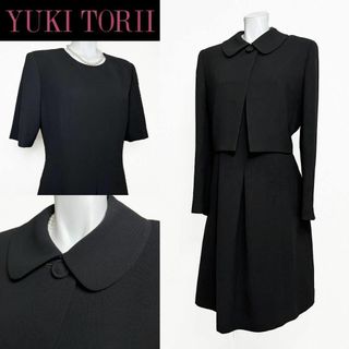 ユキトリイインターナショナル(YUKI TORII INTERNATIONAL)の◎当日発送可能【美品】ユキトリイ　高級喪服礼服　顔まわりすっきり(礼服/喪服)