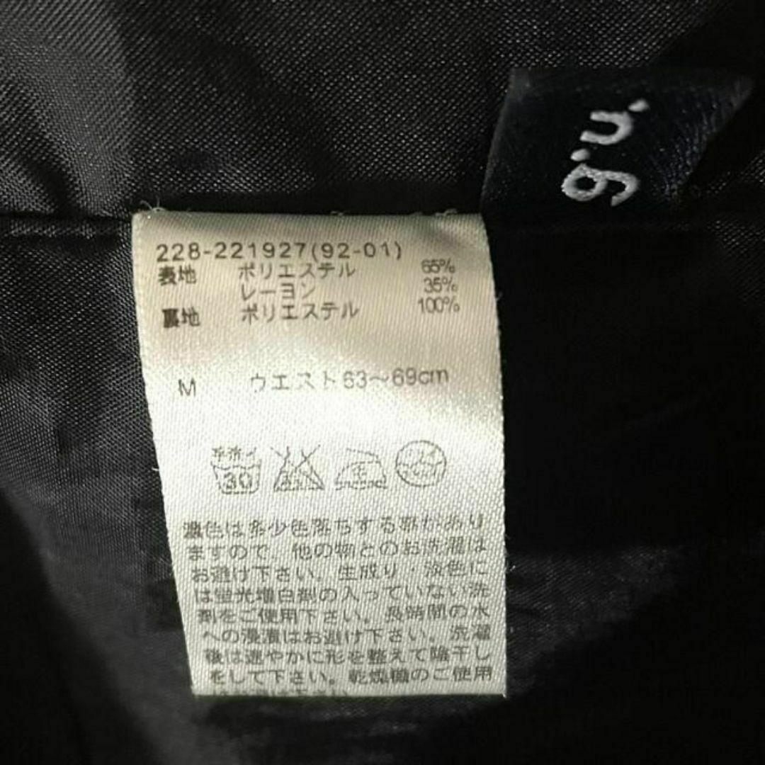 GU(ジーユー)の同梱無料 GU フリルミニスカート M ブラック 黒　ジーユー レディースのスカート(ミニスカート)の商品写真