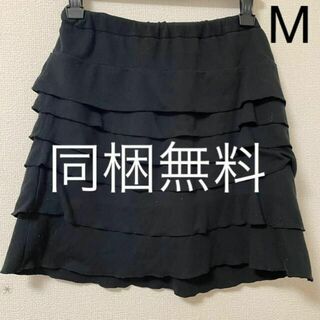 ジーユー(GU)の同梱無料 GU フリルミニスカート M ブラック 黒　ジーユー(ミニスカート)