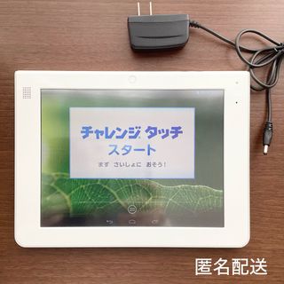 Benesse チャレンジタッチ　タブレット　2014 進研ゼミ