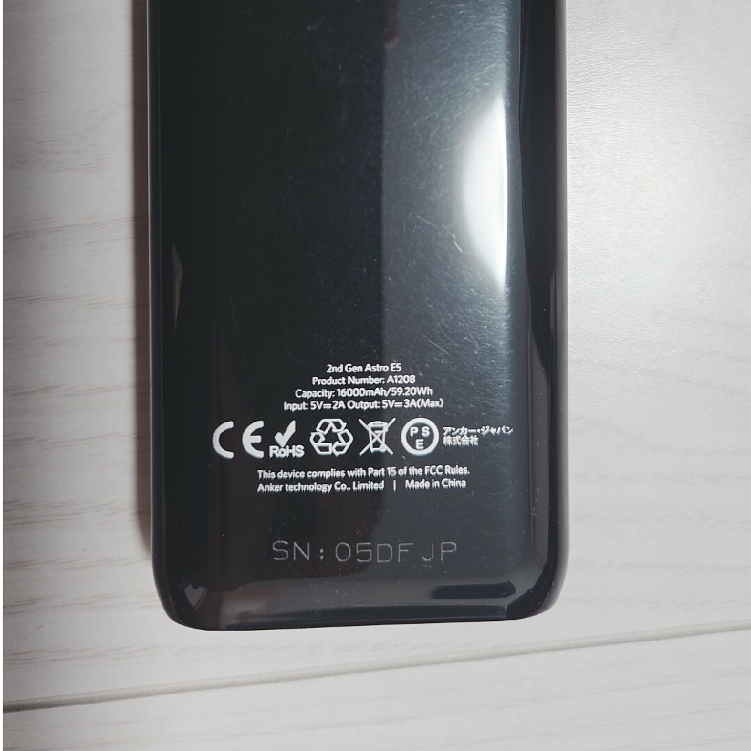 Anker(アンカー)のAnker Astro E5 第2世代 モバイルバッテリー 16000mAh スマホ/家電/カメラのスマートフォン/携帯電話(バッテリー/充電器)の商品写真