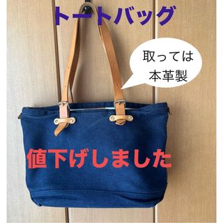 トートバッグ　plus style(トートバッグ)