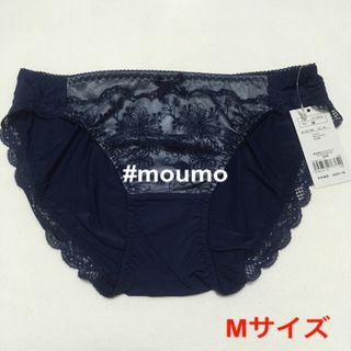 チュチュアンナ(tutuanna)のtutuanna レディース ショーツ ネイビー rm23(ショーツ)