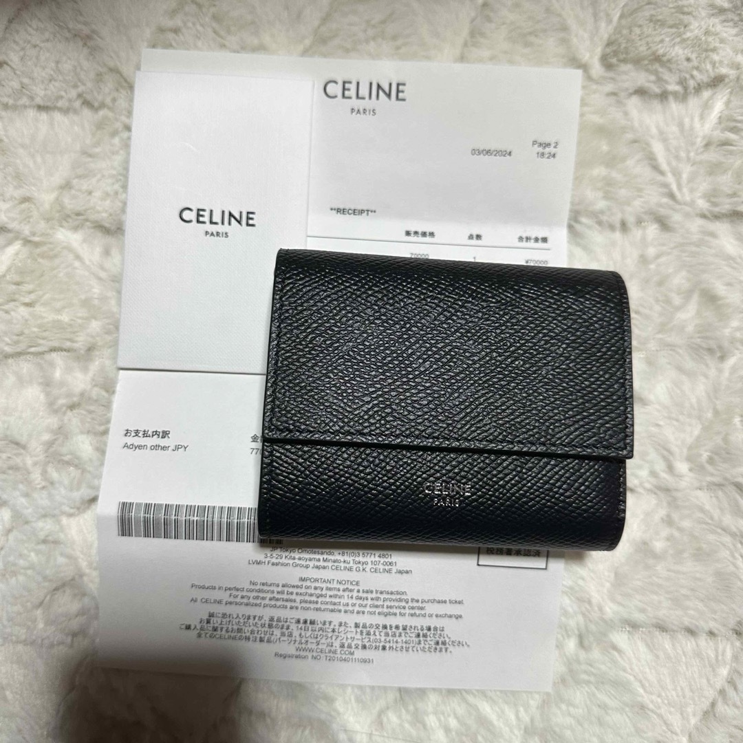 celine(セリーヌ)のセリーヌ 折り財布 レディースのファッション小物(財布)の商品写真