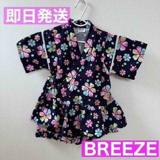 ブリーズ(BREEZE)のBREEZE 甚平(甚平/浴衣)