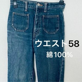 VINTAGE - フロントポケット デニムパンツ 58 S 綿100% ジーンズ ブルー 青