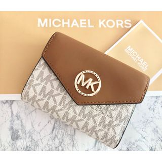 Michael Kors - MICHAEL KORS マイケルコース　折り財布　バニラ　/ ブラウン　新品