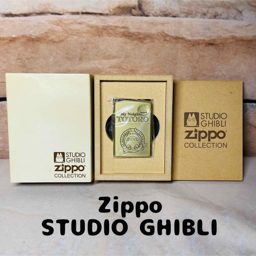 ZIPPO(ジッポー)のZIPPO スタジオジブリ となりのトトロ シリアルナンバー 限定品 1999年 メンズのファッション小物(タバコグッズ)の商品写真