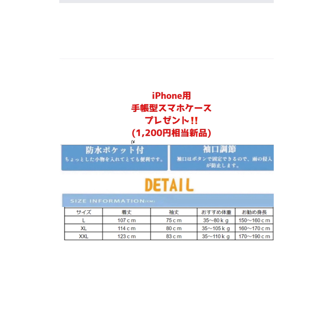 新型レインコート自転車レインポンチョ  二重ツバ付き 雨具 超軽量 防水 速乾  レディースのファッション小物(レインコート)の商品写真