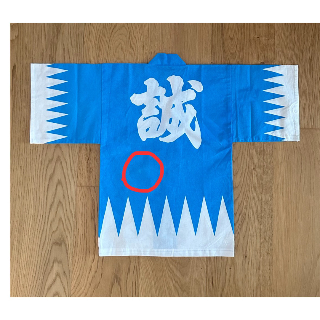 夏祭り　新撰組　法被(はっぴ)  キッズ/ベビー/マタニティのキッズ服男の子用(90cm~)(その他)の商品写真