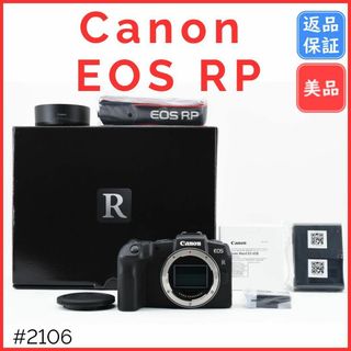 キヤノン(Canon)の【美品】キャノン Canon EOS RP ボディ 《元箱付》＃2106(ミラーレス一眼)