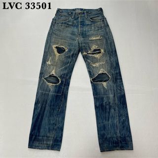 リーバイス(Levi's)の【希少】LVC 33501 復刻 ダメージ加工 デニム W31 L34(デニム/ジーンズ)