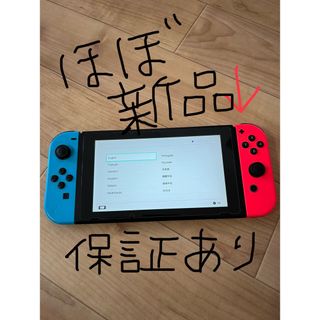 Nintendo Switch - Nintendo Switch 本体 旧型 HAC-001 