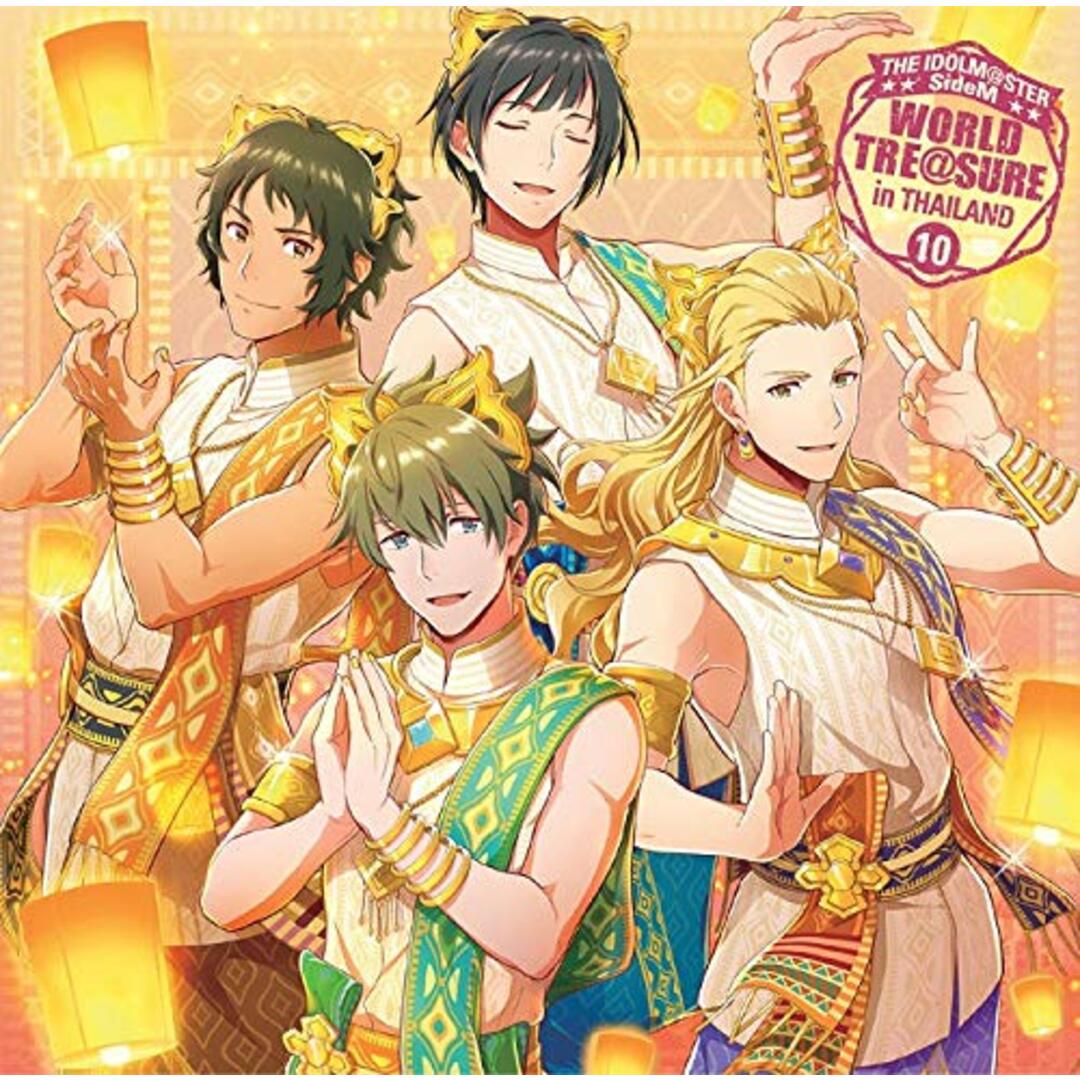 (CD)THE IDOLM@STER SideM WORLD TRE@SURE 10／柏木翼(CV.八代拓)、華村翔真(CV.バレッタ裕)、東雲荘一郎(CV.天﨑滉平)、円城寺道流(CV.濱野大輝) エンタメ/ホビーのCD(アニメ)の商品写真