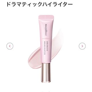 MAQuillAGE - マキアージュ ドラマティックハイライター　新品未開封