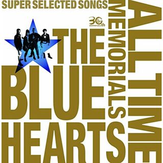 (CD)THE BLUE HEARTS 30th ANNIVERSARY ALL TIME MEMORIALS ~SUPER SELECTED SONGS~【CD2枚組通常盤】／THE BLUE HE(ポップス/ロック(邦楽))