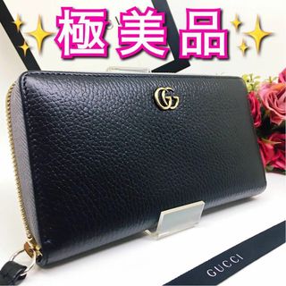 Gucci - 【極美品】グッチ GUCCI GG プチ マーモント ラウンドファスナー 長財布