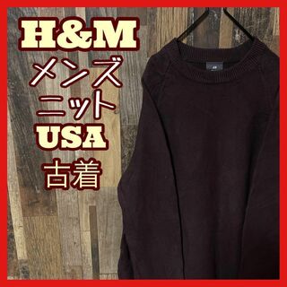 H&M メンズ ブラウン系 セーター 無地 L ニット USA古着 90s 長袖(ニット/セーター)