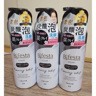 ビフェスタ(Bifesta)の【新品】ビフェスタ 泡洗顔 ディープクリア 180g(洗顔料)