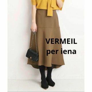 ヴェルメイユパーイエナ(VERMEIL par iena)の【未使用】VERMEIL per iena ペプラムカラースカート(ロングスカート)