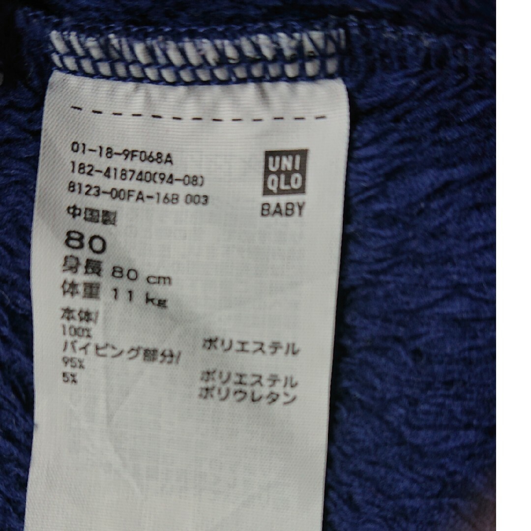 UNIQLO(ユニクロ)のベビー服 キッズ/ベビー/マタニティのベビー服(~85cm)(ジャケット/コート)の商品写真