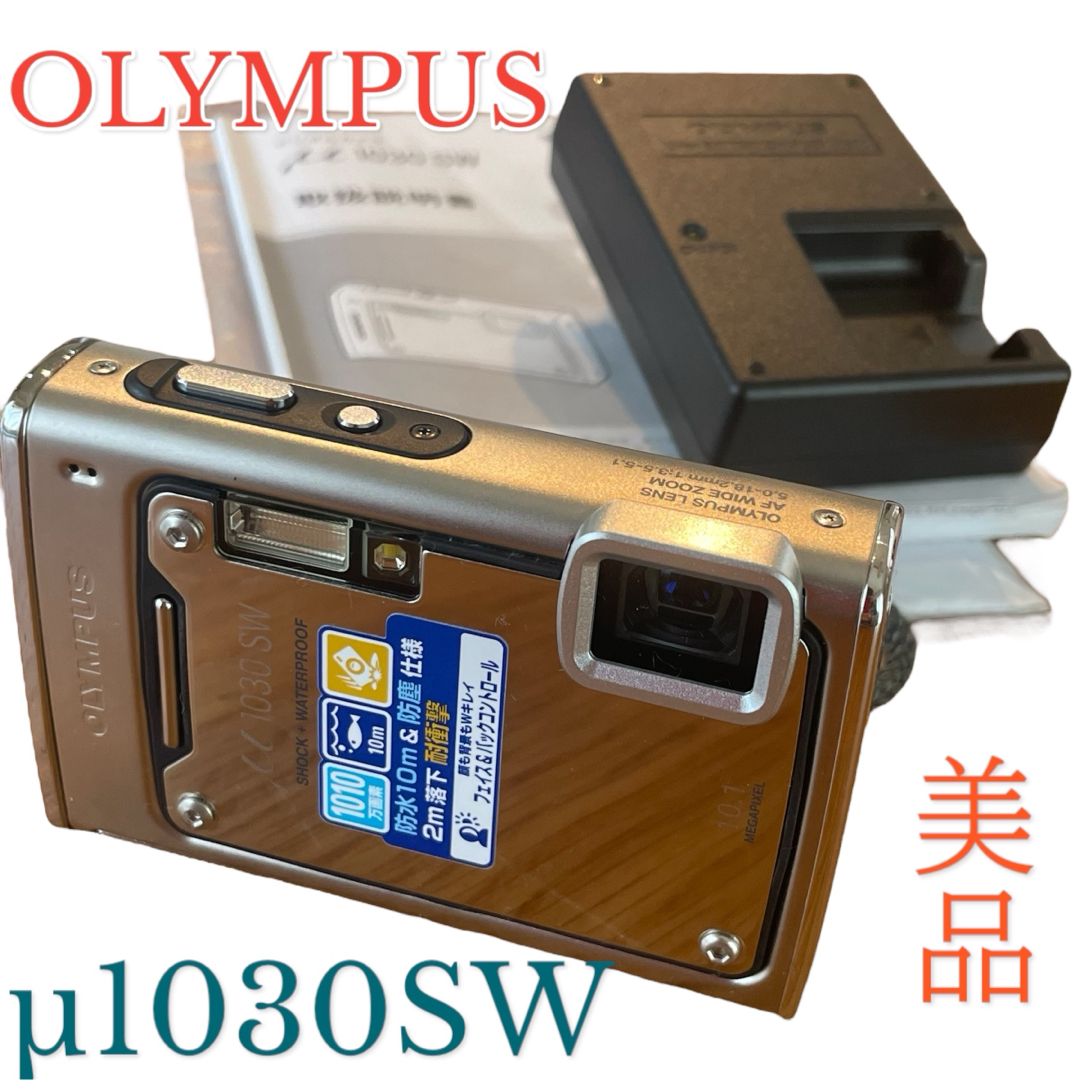 OLYMPUS(オリンパス)のオリンパス　 防水デジタルカメラ μ1030SW (ミュー)  メタルシルバー スマホ/家電/カメラのカメラ(コンパクトデジタルカメラ)の商品写真