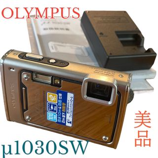 OLYMPUS - オリンパス　 防水デジタルカメラ μ1030SW (ミュー)  メタルシルバー