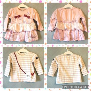 ♡クーラクール♡ 90サイズ 長袖Tシャツ 2枚セット