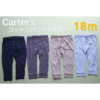 カーターズ(carter's)のcarter's ボトムス ４枚組(パンツ)