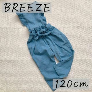 BREEZE  ブリーズ オーバーオール　2way フリル　女子　デニム風120