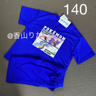 ポケモン(ポケモン)の【新品】 ポケモン セットアップ 140 ミライドンコライドン メッシュТシャツ(Tシャツ/カットソー)