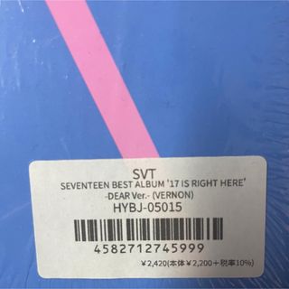 セブンティーン(SEVENTEEN)のSEVENTEEN バーノン 17isrighthere 未開封(K-POP/アジア)