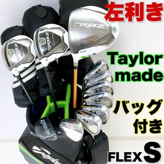 テーラーメイド(TaylorMade)の【左利き/レフティー】テーラーメイド RBZ ゴルフ クラブ セット メンズ(クラブ)