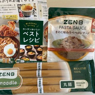 ZENBゼンブヌードル　丸麺　レシピ付き (麺類)