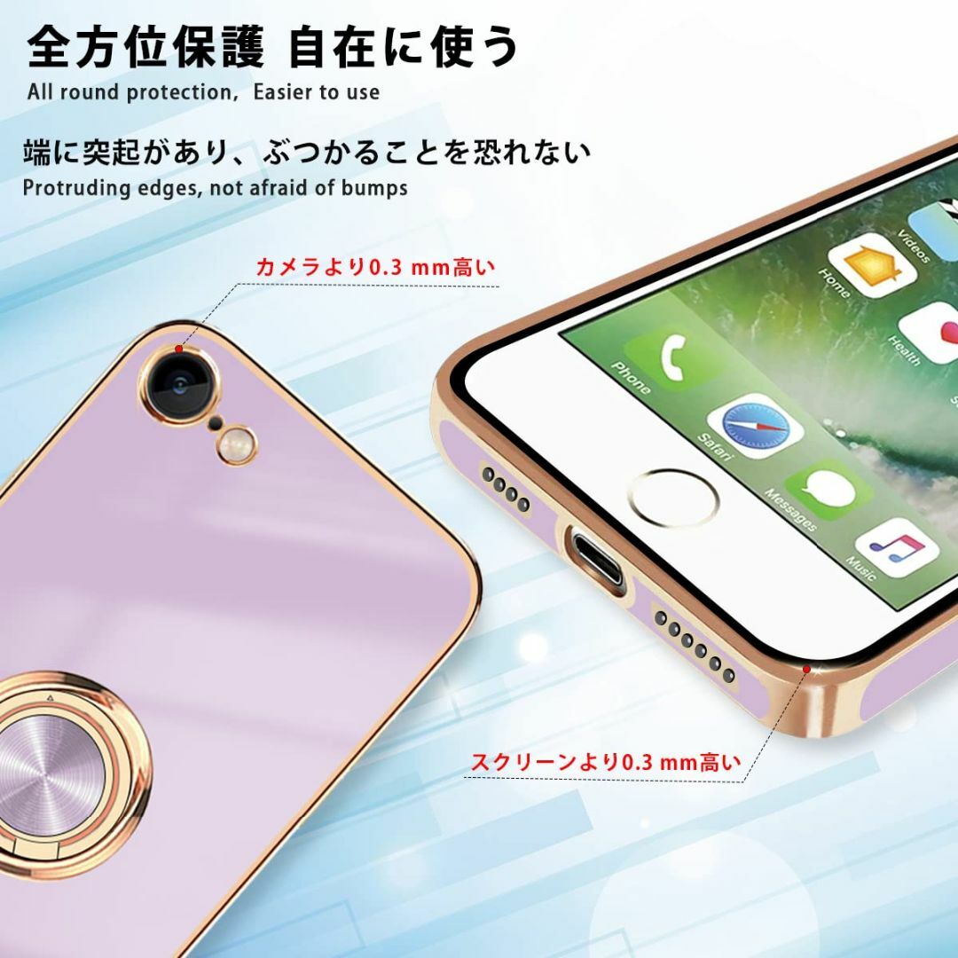 【色:パープル_サイズ:iPhone11】iPhone SE ケース iPhon スマホ/家電/カメラのスマホアクセサリー(その他)の商品写真