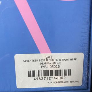 セブンティーン(SEVENTEEN)のSEVENTEEN ディノ　17isrighthere 未開封(K-POP/アジア)