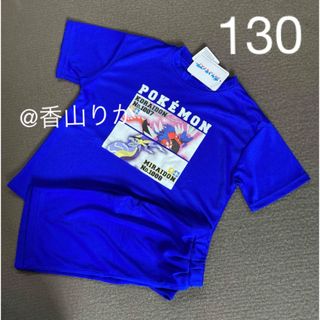 ポケモン(ポケモン)の【新品】 ポケモン セットアップ 130 ミライドンコライドン メッシュТシャツ(Tシャツ/カットソー)