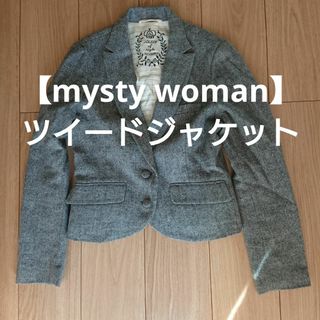 mysty woman - 最終値下げ！【mysty woman】ツイードジャケット　Sサイズ