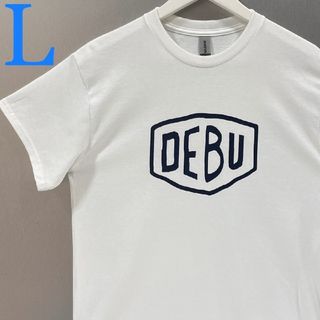 男女兼用大ボケ  tシャツ パロディ ネタtシャツ デブ DEBU(白(Tシャツ/カットソー(半袖/袖なし))