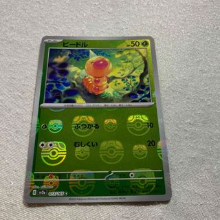 【美品】ポケモンカード 151 ビードル マスターボール ミラー 1枚