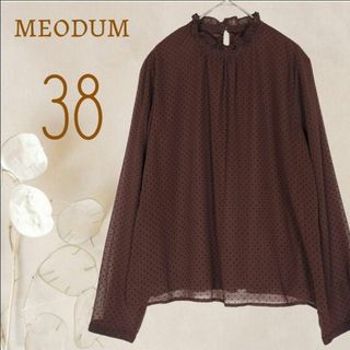 b4216【MEODUM】長袖シフォンブラウスMスタンドフリルカラー茶ドット生地(シャツ/ブラウス(長袖/七分))