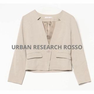 アーバンリサーチロッソ(URBAN RESEARCH ROSSO)の【極美品】URBAN RESEARCH ROSSOデザインノーカラージャケット(ノーカラージャケット)