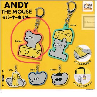 ANDY ラバーキーホルダー(キャラクターグッズ)