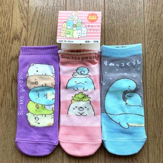 【新品】すみっコぐらし ソックス 3足組