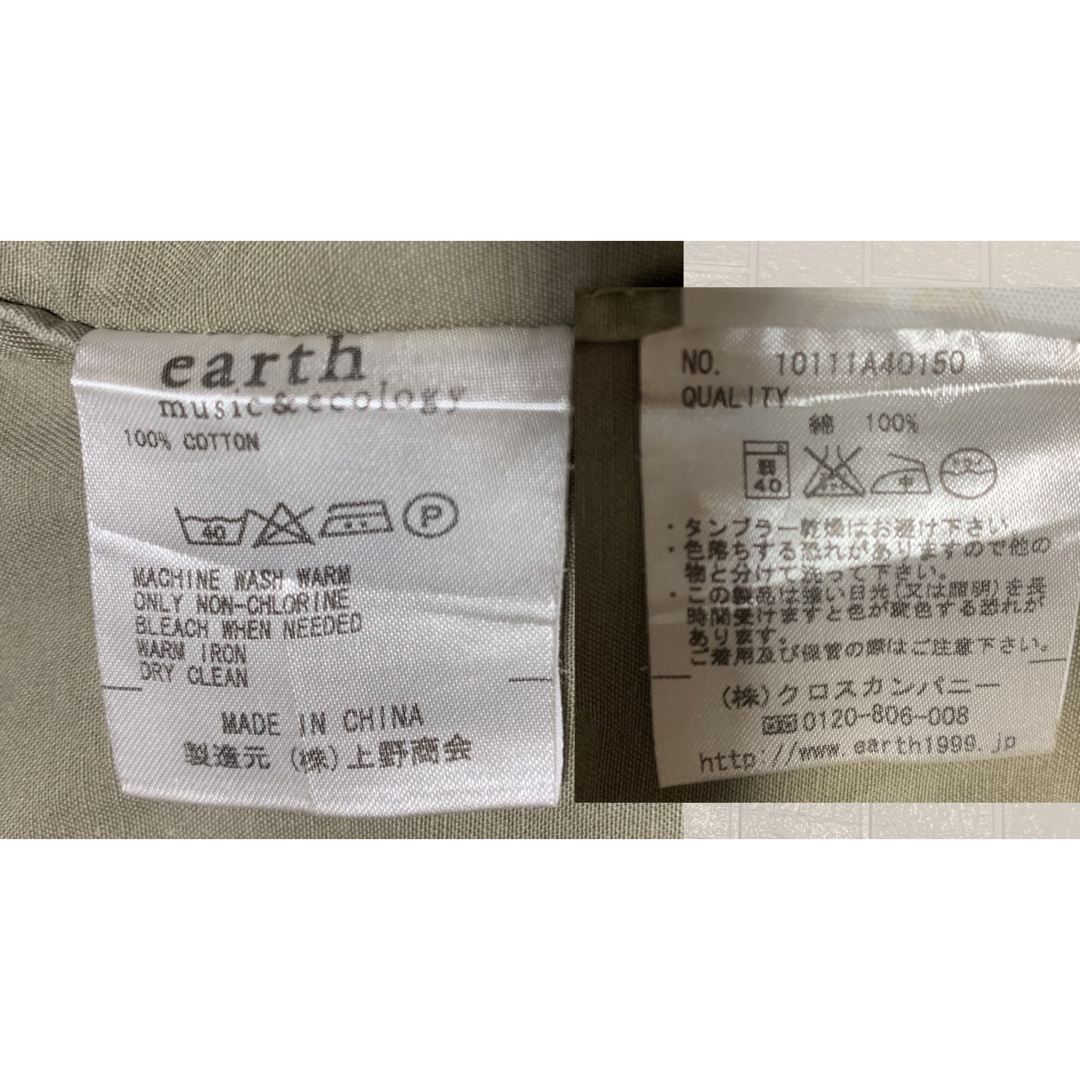 earth music & ecology(アースミュージックアンドエコロジー)のearth  music&ecology AVIREX ミリタリーシャツ　シャツ レディースのトップス(シャツ/ブラウス(長袖/七分))の商品写真