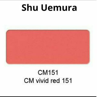 シュウウエムラ(shu uemura)のシュウウエムラグローオンCM ヴィヴィッドレッド 151  ＜チーク＞レフィル(チーク)