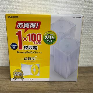 CD/DVDケース　新品未使用　100枚セット　透明　クリア(その他)