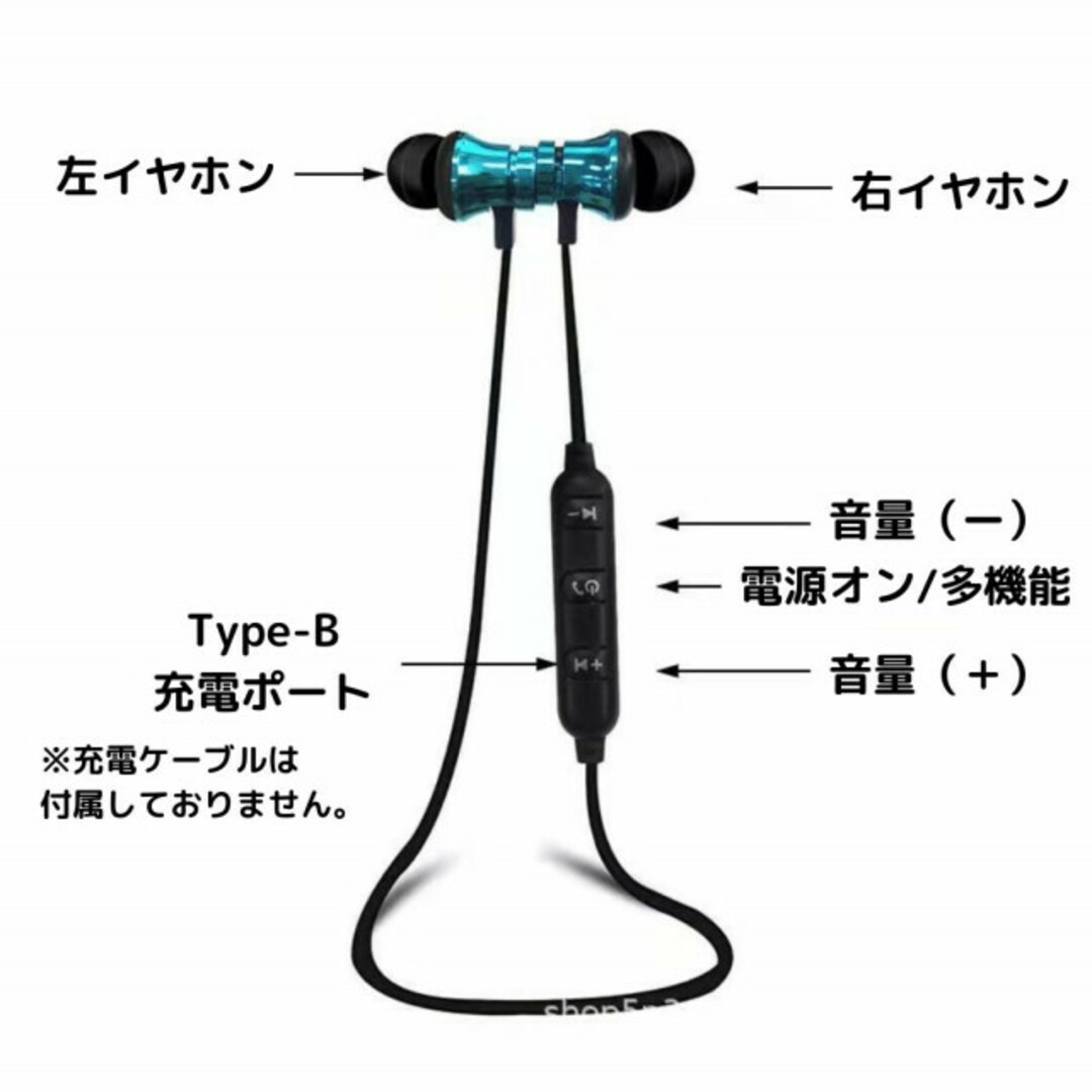 人気 Bluetooth ワイヤレス イヤホン スポーツ 通勤　青 スマホ/家電/カメラのオーディオ機器(ヘッドフォン/イヤフォン)の商品写真